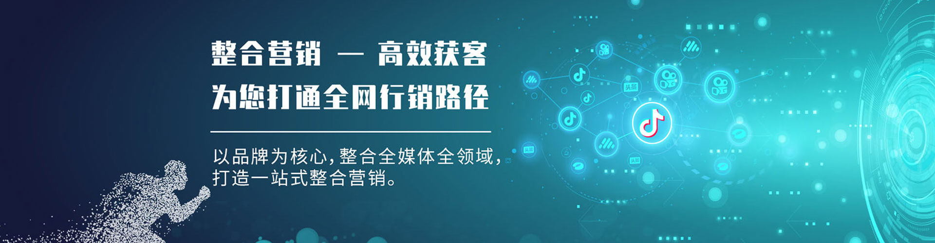 松江网络推广竞价