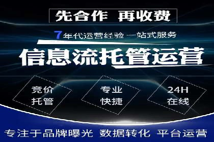 百度推广平台：企业品牌宣传的利器案例
