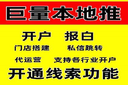 百度推广代理助力企业实现精准营销